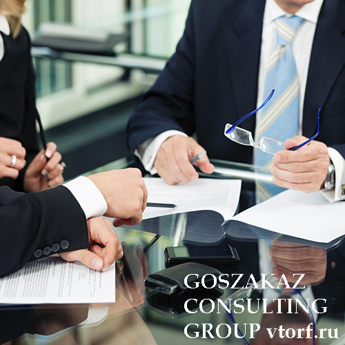 Банковская гарантия для юридических лиц от GosZakaz CG в Рубцовске